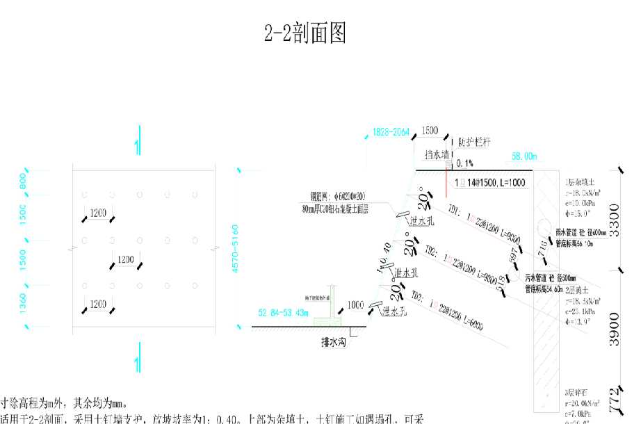 北京宣武区岩土工程设计