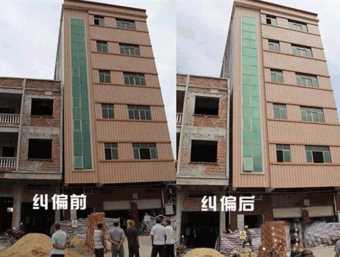 北京宣武区倾斜纠正