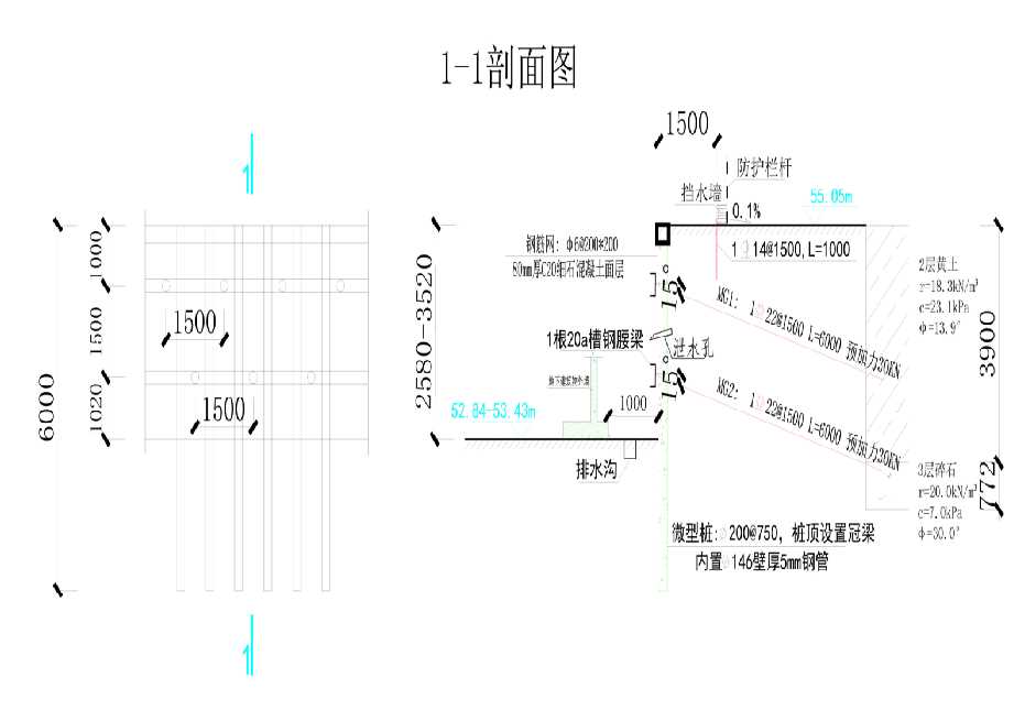 北京宣武区工程设计